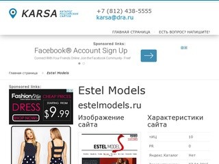 Estel Models