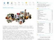 Марийская блогосфера – лучшие блоги Йошкар-Олы и Марий-Эл