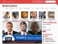 Люблю Луганск! Новости и форумы Луганск