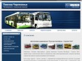 Автобус: ПАЗ, ЛиАЗ, КАВЗ, ГолАЗ | Продажа автобусов от дилера