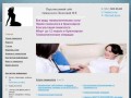 Гинеколог Красноярск прием консультация услуги лечение аборт анализы