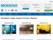 Интернет-магазин "Модена" (Санкт-Петербург). Продажа отделочных материалов и сантехники.