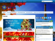 Турфирма ЭЛИТ-ТУР Отдых на Черном море | туристическая компания