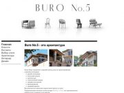 Buro No.5 дизайн интерьера, архитектура