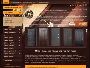 Входные двери Лекс Торекс Профессор купить в Москве - Doors Alliance