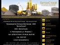 Производство и продажа бетона и изделий из бетона в Белгороде. Компания ООО БетонСтрой Белгород