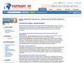 Partmart.ru