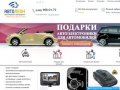 Интернет-магазин автомобильных аксессуаров АВТОЛЕОН – Продажа антирадаров 