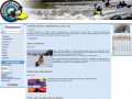 Киевский спортивный клуб водного туризма