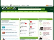 Ярославль и Ярославская область - информационный портал