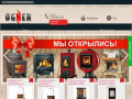 Печи и камины в Санкт-Петербурге