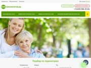 Каталог пансионатов, домов престарелых и санаториев в Московской области