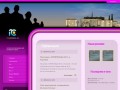 Молодежный портал города Котласа (форум, фото, обсуждения, мероприятия, общение)