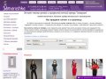 Интернет-магазин деловой и праздничной женской одежды в Самаре