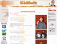 KidSoft: Фестиваль детского и молодежного компьютерного творчества в г.Воронеж