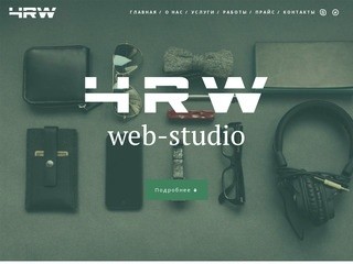 4RW | web-studio