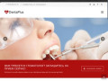 Стоматология ДентаПлюс  - стоматология, отбеливание зубов и услуги протезирования в Симферополе 
