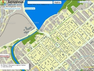 Карта-справочник г. Белорецка - Подробная карта города с адресами и телефонами
