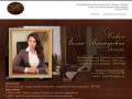 Адвокат Сивко Л.В. | Квалифицированная юридическая помощь, адвокат Сивко Лилия Викторовна