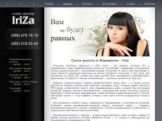 Iriza - салон красоты в Медведково, Москва