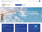 Промышленное оборудование купить в Челябинске | «ПромАльянс»