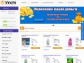 Vinchi.com.ua – заказ продуктов онлайн, магазин Винчи свежие продукты с доставкой