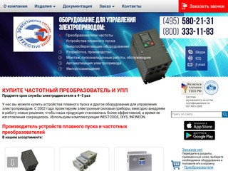 Частотный преобразователь Hyundai N700E в интернет-магазине Softstarter.ru. (Россия, Нижегородская область, Нижний Новгород)