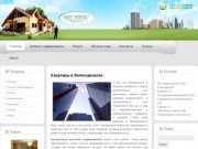 Квартиры в зеленодольске покупка продажа обмен недвижимости в татарстане объявления купить продать