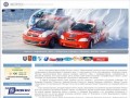 Всероссийский зимний фестиваль автоспорта «МОРОЗ»