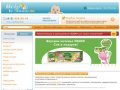Helptomama.ru – интернет магазин детского питания и товаров в Санкт-Петербурге