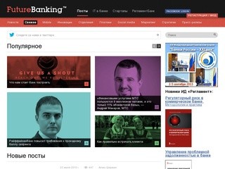 Futurebanking.ru