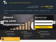 Срочный выкуп квартир в Санкт-Петербурге - сделки с проблемной недвижимостью