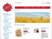 Интернет-магазин BeerMachine-Tula.ru пивные машины, домашние мини пивоварни