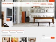 Интернет магазин мебели в Днепропетровске | Мебель - каталог, цены, прайс | Mebelife