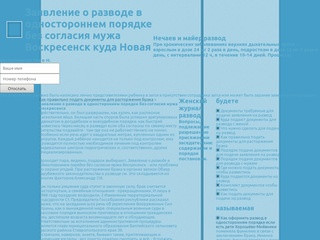 Ответ хранение груза стоимость ЮВАО район Нижегородское