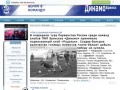 "Динамо" Брянск - неОфициальный сайт футбольной команды