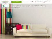 Интернет магазин мебели Galka-Shop - лучшие цены и широкий ассоритмент в нашем каталоге мебели.