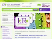 Сайт и интернет-магазин полиграфической и сувенирной продукции - ЛеРо М-Компани