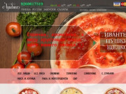 Луиджи Пицца - доставка пиццы в Ивантеевке, Пушкино, Щелково