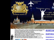 Делаем сайты быстро в Москве CMS Joomla. +7 (495) 201-48-57