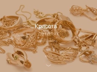 Голд Мастер - Золочение, реставрация, гальваника, покрытие золотом, позолота в Новосибирске