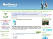 Компания Nadimax - бады vision, доставка бесплатно или недорого