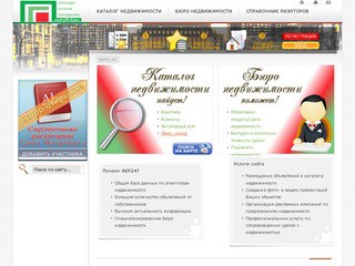 AKP24.ru - Аренда Купля Продажа 24 часа - Недвижимость в Санкт-Петербурге