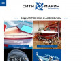 Лодки, лодочные моторы, прицепы в Калининграде