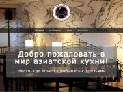 Mr-tako.ru | Mr. Tako - азиатская кухня в Томске