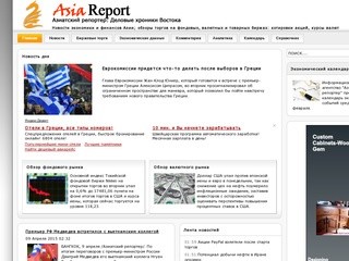 Asiareport.ru