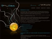 Vakas design studio - Разработка сайтов, баннеров в Челябинске