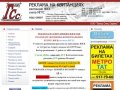 Реклама на квитанциях ЖКХ ЕПД МГТС