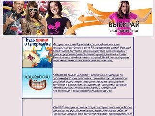 Abercrombie футболки с доставкой - доставка по всей России