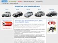Запчасти для автомобилей Lanos, Sens, Aveo, Lacetti, Nexia - LanosSens.com.ua